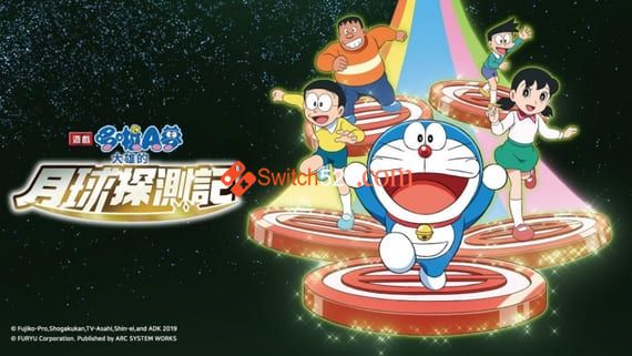 稀缺珍贵资源/哆啦A梦/大雄的月面探查记/本体+升补/[XCI][直链+毒娘]-Switch520