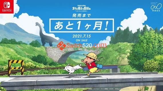 蜡笔小新 我与博士的暑假 Crayon Shin-chan