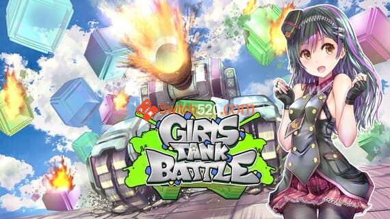 少女坦克大战/中文/本体+1.2整合版/[NSP-XCI][原版+魔改9.2]-Switch520