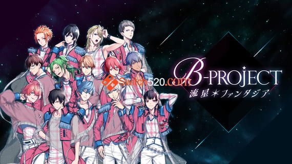B-项目 流星幻想曲/日文/本体+1.0.1整合版[NSP-XCI][原版+魔改10.2.0]-Switch520