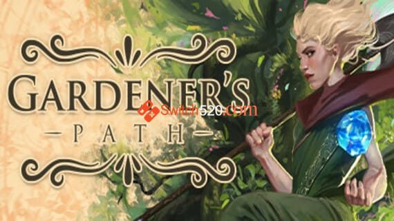 园丁之路 Gardeners Path