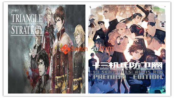 十三机兵防卫圈+三角策略 2022试玩版/中文/[NSP-XCI][原版+魔改11.0.0]-Switch520
