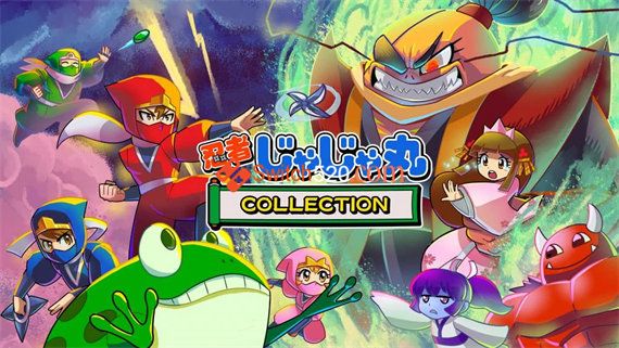 忍者茶茶丸合集 忍者じゃじゃ丸 コレクション Ninja JaJaMaru Collection