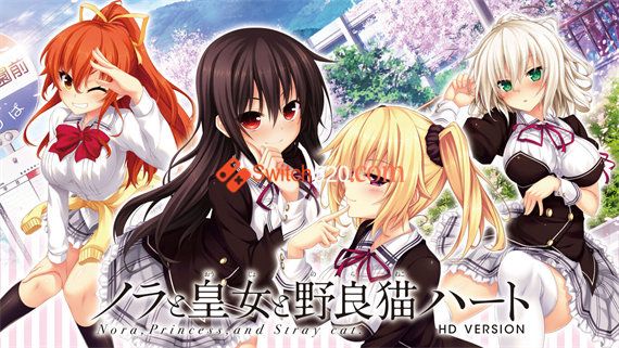 野良与皇女与流浪猫之心HD|汉化中文|NSP|原版|-Switch520