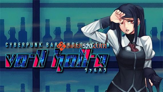 赛博朋克酒保行动|汉化中文|XCI|原版|冷饭|-Switch520
