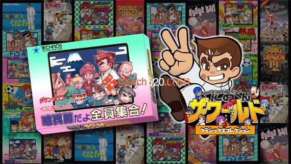 热血时代剧之全员集合|中文|本体+1.0.1原版整合|XCI|冷饭|-Switch520