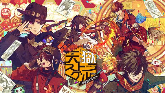 天狱乱斗|原汁日文|NSZ|原版|-Switch520