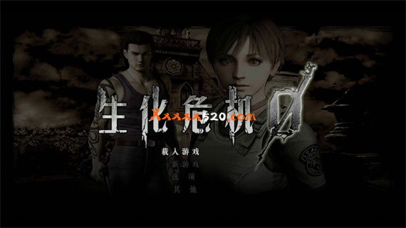 生化危机0 高清重制版|官方中文|NSP|原版|-Switch520