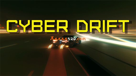 赛博漂移 CYBER DRIFT