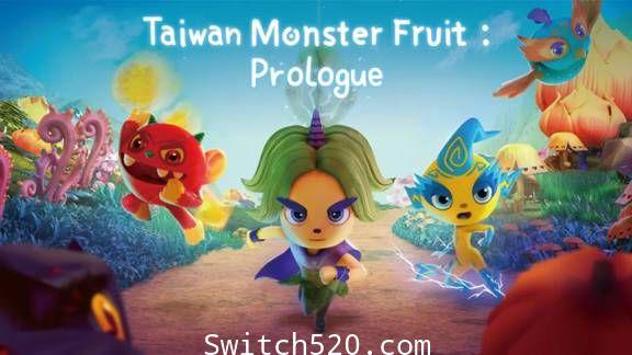 台湾妖果:序章/官方中文/本体+2.2.4升补整合即撸版/[XCI][魔改9.2]-Switch520