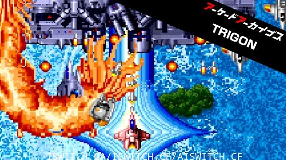 街机：打飞机 火龙/英文版/[NSZ]-Switch520
