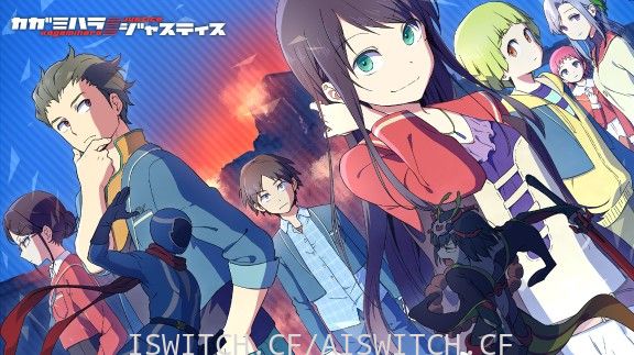 カガミハラ／ジャスティス/原汁日版/[NSZ]-Switch520