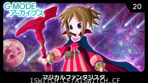 G-MODEアーカイブス20/日文版/[NSZ]-Switch520
