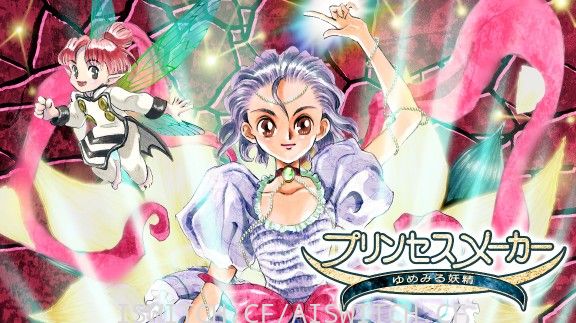 满满的DOS年代感/美少女梦工场3:梦幻妖精/官方中文/本体+1.0.7升补/[XCI]-Switch520