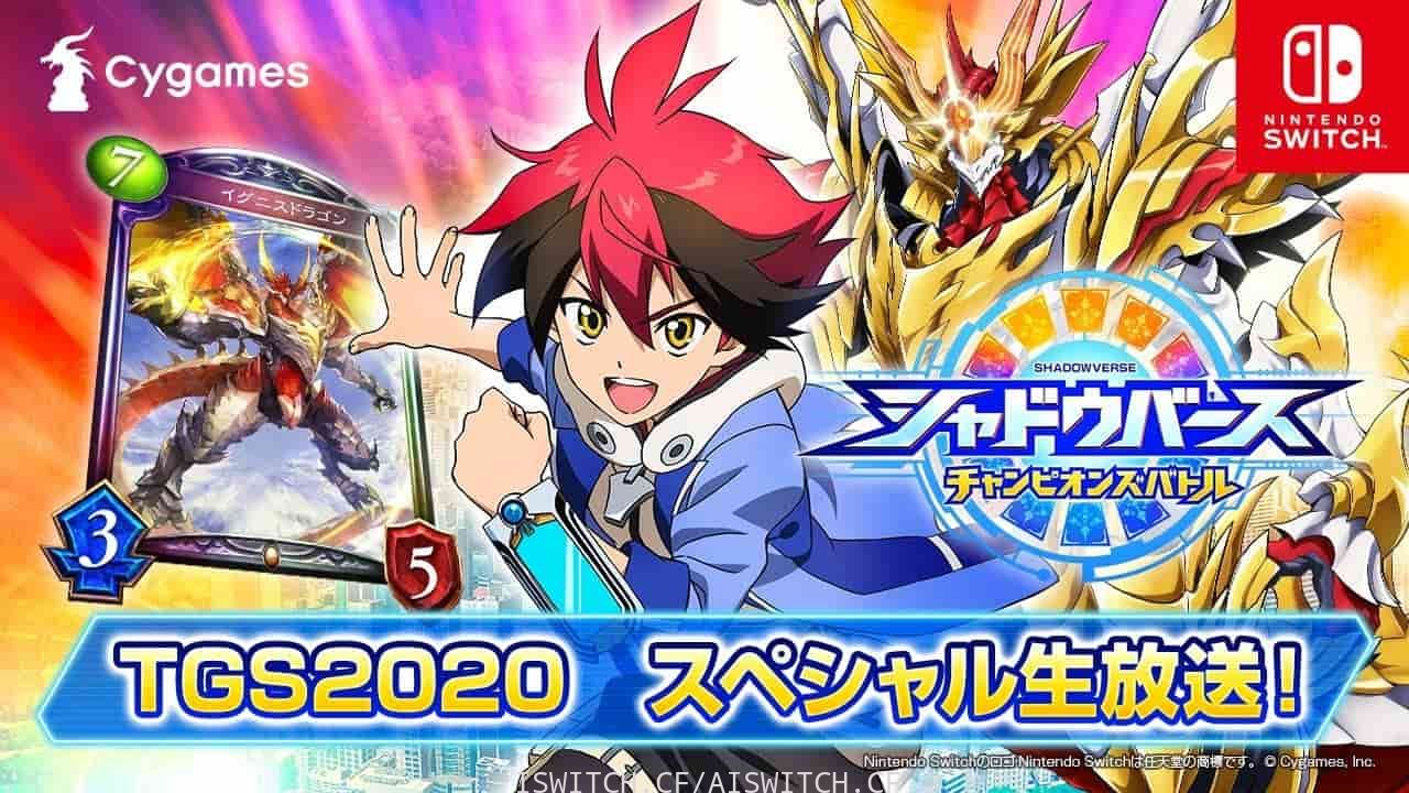 超人气卡片/闇影詩章‧霸者之戰/原汁日文/本体+1.12升补/[NSP]-Switch520