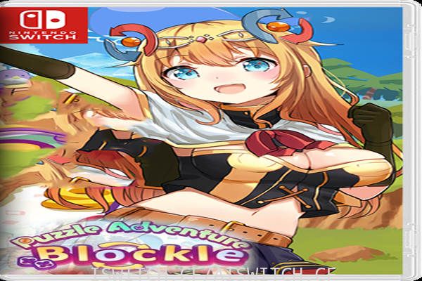 Puzzle Adventure Blockle/官方中文/[XCI]-Switch520