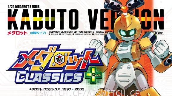 徽章战士经典合集:独角仙版/原汁日文/[NSZ]-Switch520