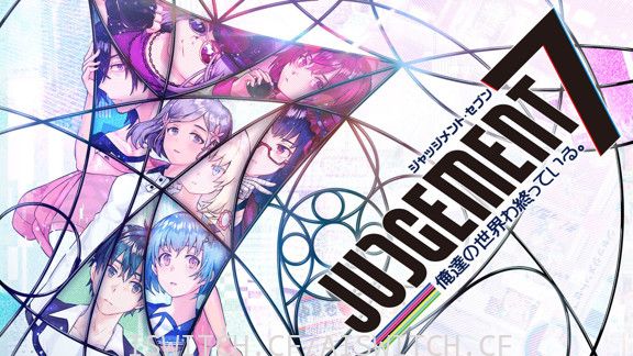 我们的世界在终结/原汁日文/本体+1.0.3升补/[NSZ]-Switch520