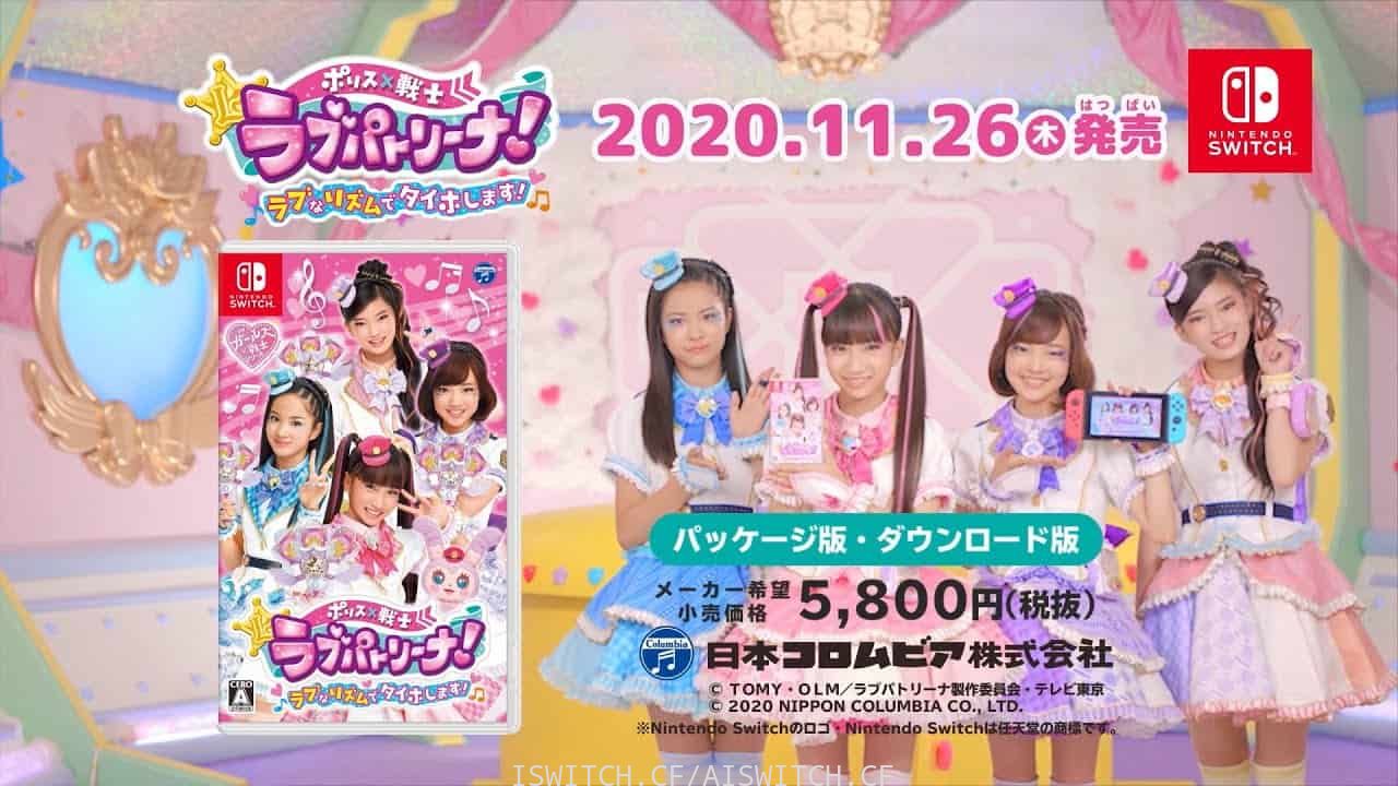 警察×战士爱的巡游/原汁日文/[NSP]-Switch520