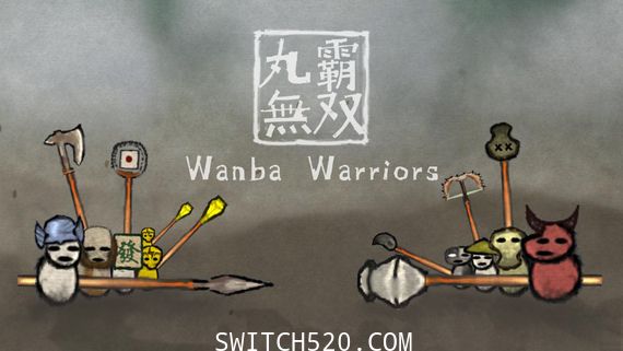 丸霸无双/官方中文/本体+1.0.4升补/[NSP]-Switch520