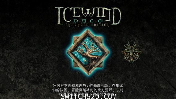 异域镇魂曲+冰风谷/汉化版/本体+1.0.3升补[NSP]-Switch520