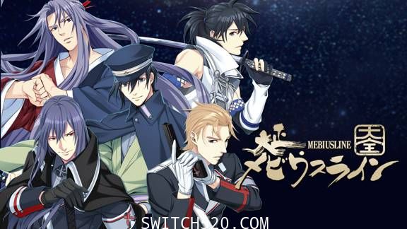 大正莫比乌斯线大成/原汁日文/[NSP]-Switch520
