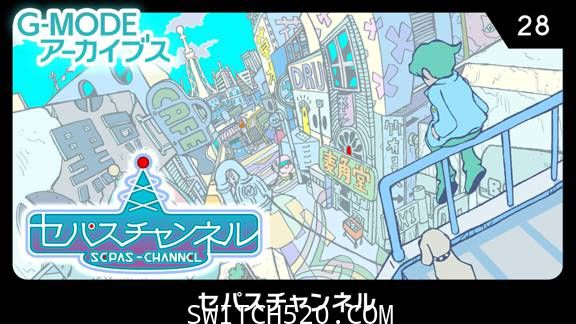 G-MODEアーカイブス28/原汁日文/[NSP][魔改9.2]-Switch520