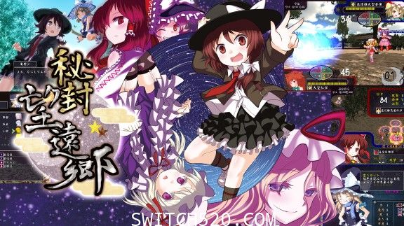 火焰纹章高仿/秘封望远乡/原汁日文/[NSZ]-Switch520