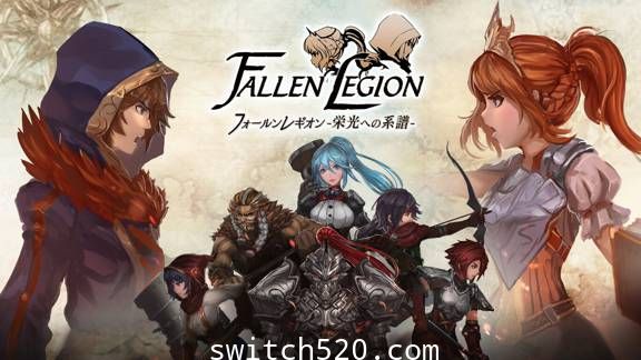 堕落军团:荣耀崛起/原汁日文/本体+1.0.1升补/[NSZ]-Switch520