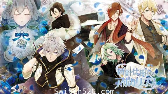 发条启示录/原汁日文/[NSP][魔改9.2]-Switch520