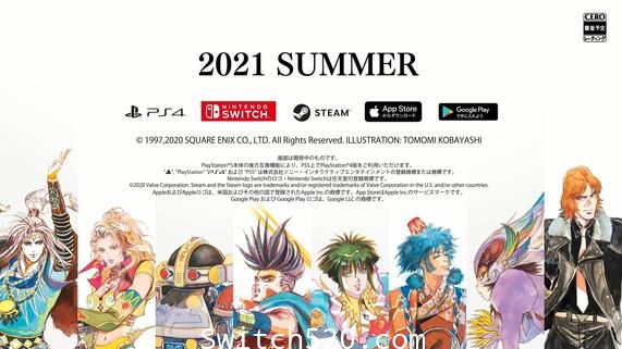 浪漫沙加开拓者:重制版/原汁日文/本体+1.0.3升补/[NSP][魔改9.2]-Switch520